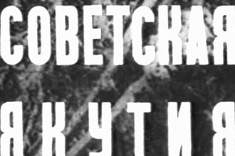 Видеомонтаж