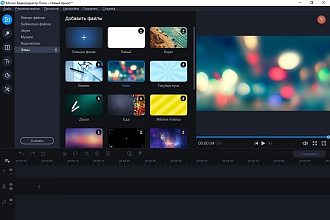 Сделаю видеомонтаж для Вашего канала на Youtube или Instagram