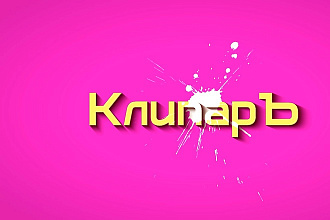 Интро для вашего ютуб канала