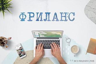 Top one Montage смонтирую ваш видео-ролик
