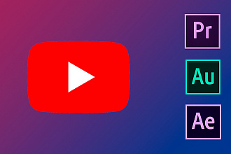 Монтаж видеороликов для Youtube