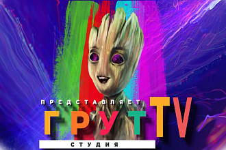 Видеомонтаж