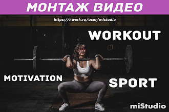 Качественный видеомонтаж и обработка видео