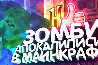 Делаю монтаж видео