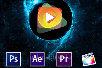 Качественный монтаж видео в Adobe PR,AE