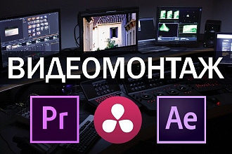 Монтаж и обработка вашего видео