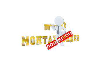 Смонтирую видео любой сложности с использованием графики