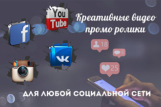 Создам видео макет для Instagram