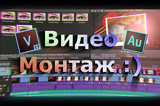 Видео ознакомление