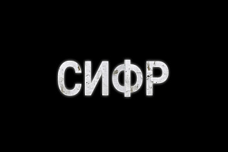 Монтаж видео не дорого