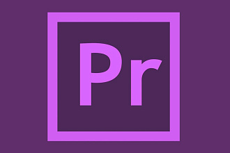 Монтаж и редактирование видео