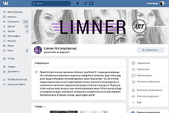 Напишу ваш портрет. Гарантия качества