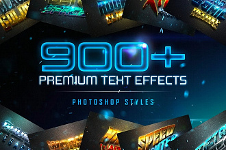 900 Премиальных текстовых эффектов для Photoshop
