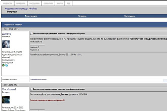 Адаптивный РУ шаблон под скачивание файлов для Seodor версии 5.0+