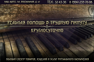 Разработка рекламных плакатов