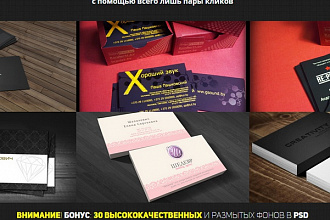 200 красивых шаблонов визиток в PSD