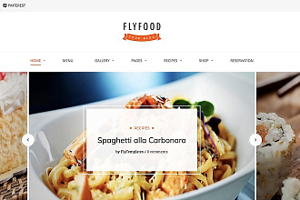 Тема FlyFood - Catering and Food WordPress Theme