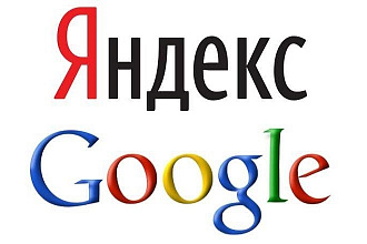 Добавлю сайт в Яндекс вебмастер и Google Console