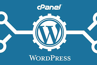 Wordpress шаблон на вашу тему