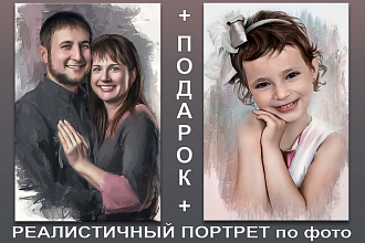 Реалистичный цифровой портрет маслом по фото