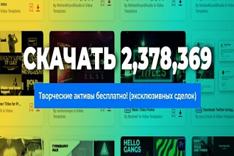 Подписка на 1 месяц elements. еnvato.com