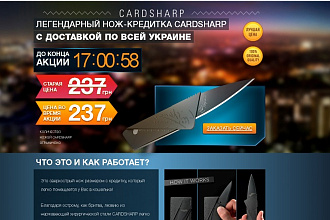 174 готовых Landing page