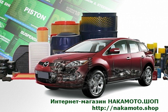 Авто-логотипы набор