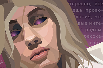 Нарисую портрет