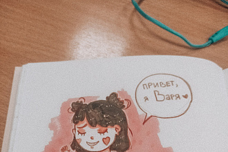 Нарисую арт
