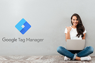 Google Tag Manager под ключ