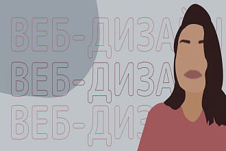 Сделаю иллюстрацию