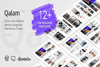 Новые шаблоны Wordpress
