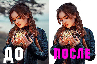 Удаление фона