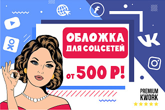 Удаление фона на картинах