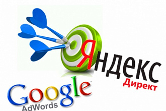Настройка целей в Яндекс Метрике и Google Analitics