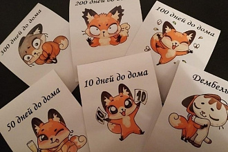 Армейские подарки