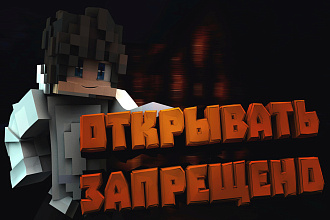 Cinema 4D