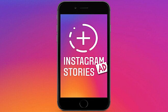 Анимированные шаблоны для Instagram Stories