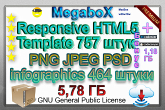 Mega boX # html5 шаблоны популярных тематик + инфографика + бонус