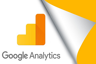 Установлю Google Analytics на сайт и установлю цели