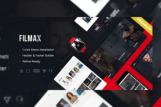 Filmax Premium - полный шаблон, плагины и свежие обновления