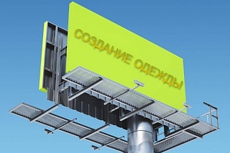 Создание дизайна и кастомизация одежды
