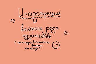 Пикча на любой случай жизни