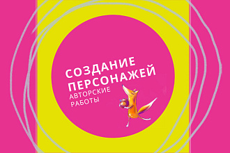 Портрет графический