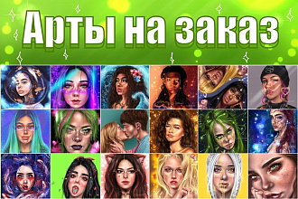 Нарисую детализированный портрет