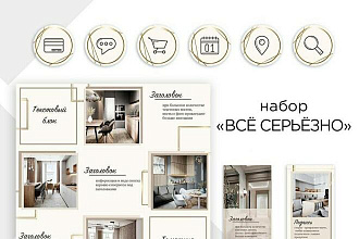 4560 шаблонов для социальных сетей