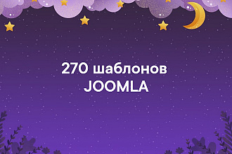 270 шаблонов Joomla 3.8. x, 3.7. x, 3.6. x, 3.5. x, 3.4. x