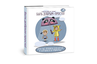 Иллюстрации