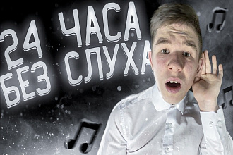 Сделаю классную превью картинку
