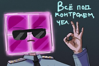 Нарисуем персонажа